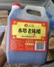 水塔老陈醋6度2.3L红盖【三年陈 山西醋】家用食醋凉拌调味饺子蘸料 实拍图