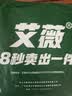 艾薇 A类全棉床单单件纯棉双人家用床单男士床单被单 巴德尔230*250cm 实拍图