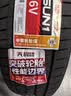 朝阳1号 汽车轮胎 205/60R16 96V ARISUN 1适配逸动/速腾/福克斯 实拍图