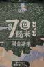 邹有才东北七色糙米5斤五谷杂粮饭粗粮主食五色糙米八宝粥新米组合饭 实拍图