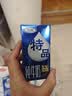 三元3.3g方白全脂无菌砖特品纯牛奶200ml*24盒 实拍图