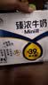 伊利臻浓牛奶 mini版臻浓125ml*20盒 3.3g蛋白质  礼盒装 实拍图