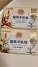 红贝缇手工羊奶皂200g 润肤保湿沐浴洁面皂肥皂男女洗脸洗澡清洁香皂 金银花+天堂鸟+紫罗兰 200g 3块 实拍图