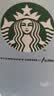 星巴克（Starbucks）精品烘焙咖啡豆100%阿拉比卡豆爆款4袋共800g 口粮豆 手冲黑咖啡 实拍图