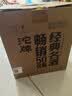沱牌特级 T68 升级版 浓香型 白酒 50度 480ml*6 整箱装 实拍图