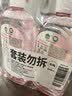 滴露（Dettol）香氛自然衣物消毒液48H留香洗衣除臭儿童可用消毒水杀菌除螨1L*2 实拍图