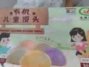 九洲丰园有机儿童花卷640g/16只 宝宝学生早餐食品半成品早饭面点品质面食 实拍图