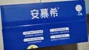 伊利安慕希0蔗糖/0乳糖混发常温酸奶200g*12盒  礼盒装 实拍图