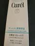 珂润（Curel）水润型爽肤水化妆水补水敏感肌 生日礼物 保湿化妆水II 150ml 实拍图