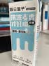 每日盒子原味燕麦奶250ml*10盒装0蔗糖0乳糖0反式脂肪早餐植物奶非牛奶 实拍图