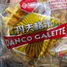 丹夫华夫饼原味540g蛋糕伴手礼盒零食健康独立装送长辈早餐面包茶 实拍图
