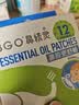 鼻精灵BGO通鼻贴精油儿童成人舒鼻贴鼻子不通气睡眠塞堵鼻通32贴 实拍图