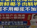 椰树椰汁 245ml*24罐 植物蛋白饮料正宗海南特产 6罐*4组 实拍图