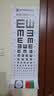 FIT MOMENT视力测试表标准视力表儿童成人新国标双E红绿散光3/5米通用送板棒 实拍图