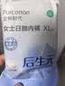 全棉时代后生元女士一次性内裤日抛内裤孕产妇经期产后旅行灭菌 XL码5条 实拍图