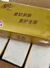 清风【李昀锐同款】抽纸 厚柔4层90抽24包M码 卫生纸巾餐巾纸 整箱装 实拍图