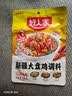好人家口水鸡大盘鸡黄焖鸡炒鸡调料包 【可做3-4斤肉】大盘鸡180g 实拍图