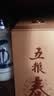 五粮液股份五粮春第二代52度浓香型白酒500ml*2双瓶 带扫码红包带礼袋 实拍图