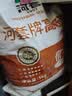 河套高筋粉5kg 实拍图