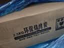 皇驰烧烤炭 烧烤木炭 速燃竹炭烧烤炉木碳取暖烤火围炉煮茶炭5斤 实拍图