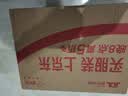福东海 茯苓250克 云南白茯苓块丁新货茯苓片可磨粉搭中药材祛煲汤湿茶 实拍图