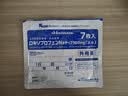 【6包装】久光贴100mg日本久光镇痛贴活血化瘀止痛药膏肌肉酸痛止痛贴(10×14cm )7片/袋 实拍图