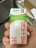 蒙牛【新鲜日期】全脂纯牛奶200ml*24盒 3.2g蛋白 家庭送礼囤货 实拍图