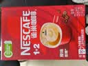 雀巢（Nestle）1+2原味低糖*速溶咖啡三合一冲调饮品90条1350g 实拍图