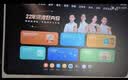 学而思学习机P4焕新款 学习平板【享两年只换不修】幼小初高全科学 性价比优选 12.1英寸6+128G 实拍图