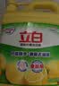 立白清新柠檬洗洁精大桶1.5kg 除味去油腥餐具净洗涤灵洗碗液随机发货 实拍图