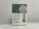 上海香皂肥皂山茶花除菌洗澡洗头洁面沐浴105g 实拍图