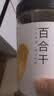 方家铺子六星大片百合干220g 六安霍山药百合 桂圆莲子银耳枸杞羹煲汤食材 实拍图