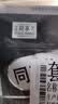 同享九制话梅120g*2袋实惠装 蜜饯果干京东自营广东老字号小零食 实拍图
