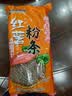 双塔粉条纯红薯粉条400g 粉丝南北干货火锅食材地瓜粉炖菜火锅酸辣粉  实拍图