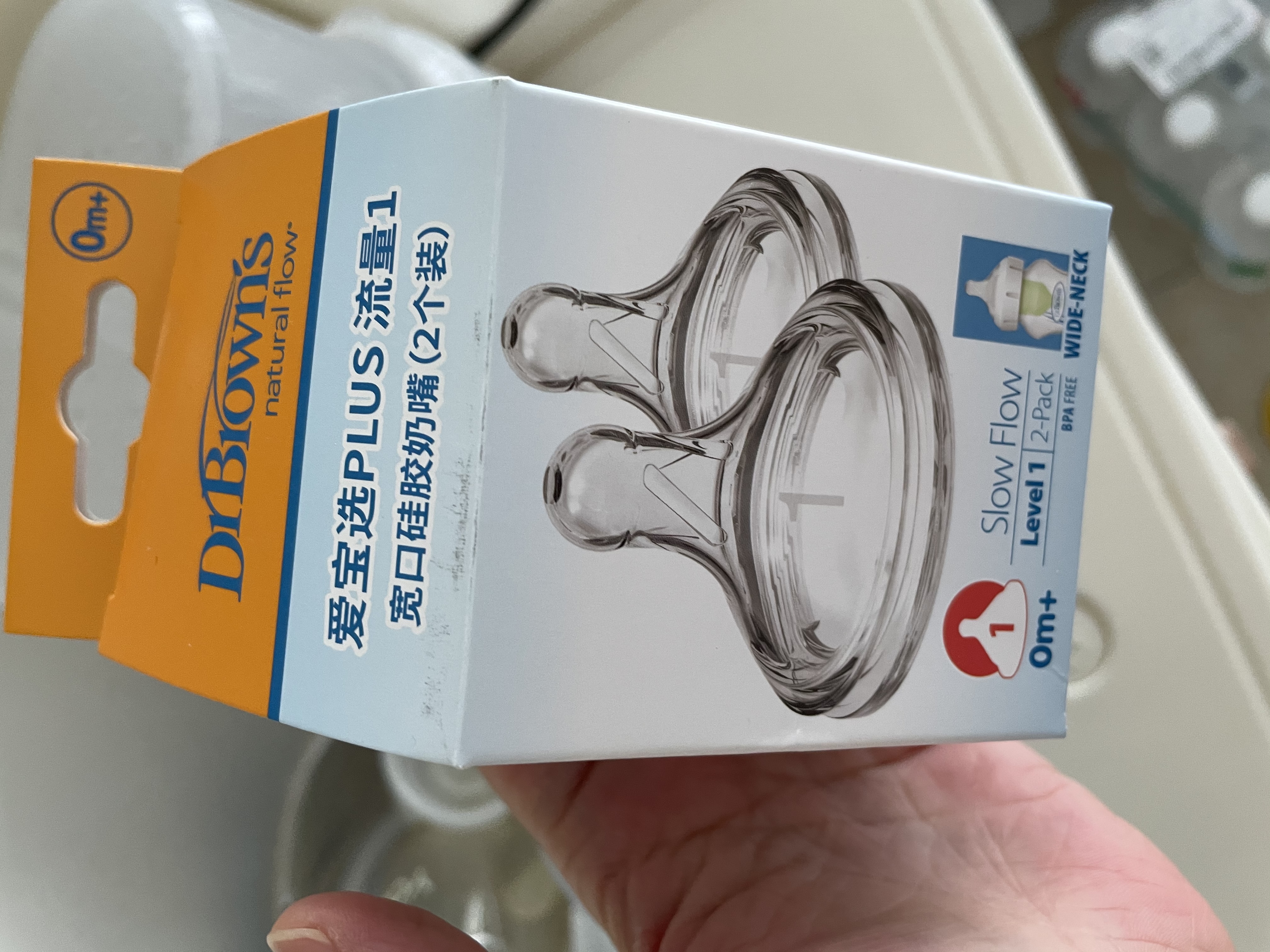 布朗博士婴儿奶嘴 宽口径硅胶圆孔初生慢流速 0-3月 (2个装) 爱宝选PLUS 实拍图
