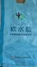 中盐软水盐软水机专用盐10公斤*2净水机盐软水机盐净水盐家用高效软化 实拍图