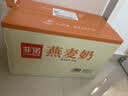 菲诺燕麦奶 咖啡奶茶伴侣 谷物早餐植物蛋白饮料团购 1kg*12盒箱装 实拍图