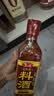 鲁花自然香料酒 418ml 黄酒酿造【零添加防腐剂】炖鸡炖肉炒菜调味品 实拍图