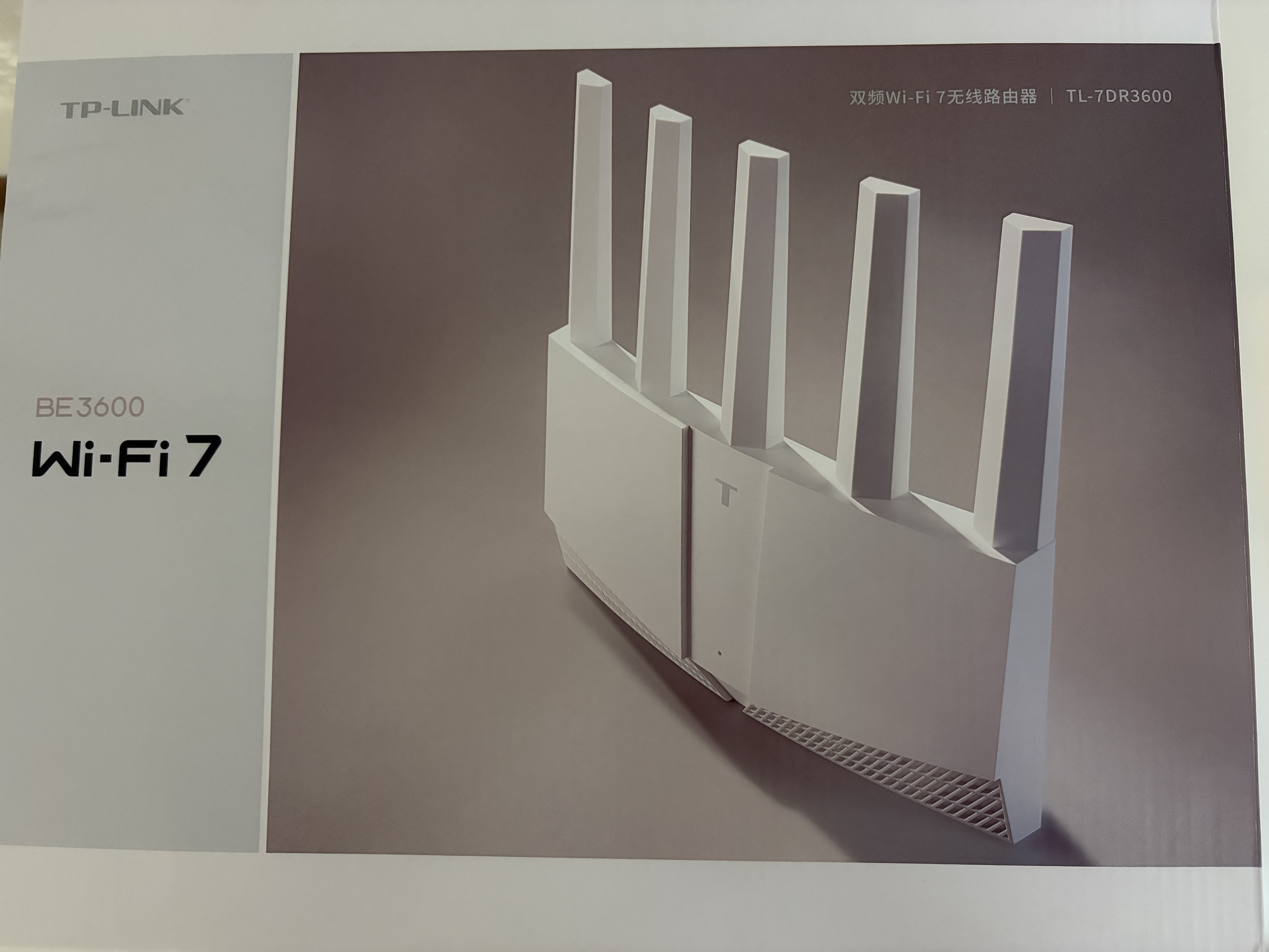 普联（TP-LINK）BE3600 WiFi7路由器 千兆无线家用 普联路由3600 双频聚合 智能游戏加速 易展 上网管理 适配星闪 实拍图