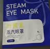 KDANG蒸汽眼罩叶黄素缓解眼疲劳睡眠专用热敷按摩发热润目睡眠护眼30片 实拍图