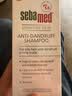 施巴（Sebamed）去屑洗发水400ml青少年洗发露洗头膏控油止痒舒缓无硅油德国进口 实拍图
