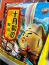 十月稻田 黄豆 2斤 东北大豆 非转基因 打豆浆料包 发豆芽 营养速食早餐 实拍图