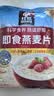 桂格（QUAKER）即食燕麦片1000克袋装 营养早餐 膳食纤维 零添加白砂糖 实拍图