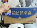 飞鹤星飞帆卓睿2段婴儿配方奶粉(6-12)750g乳铁蛋白7种HMO高量益生菌 2段 750g 6罐 【热销爆款】 实拍图