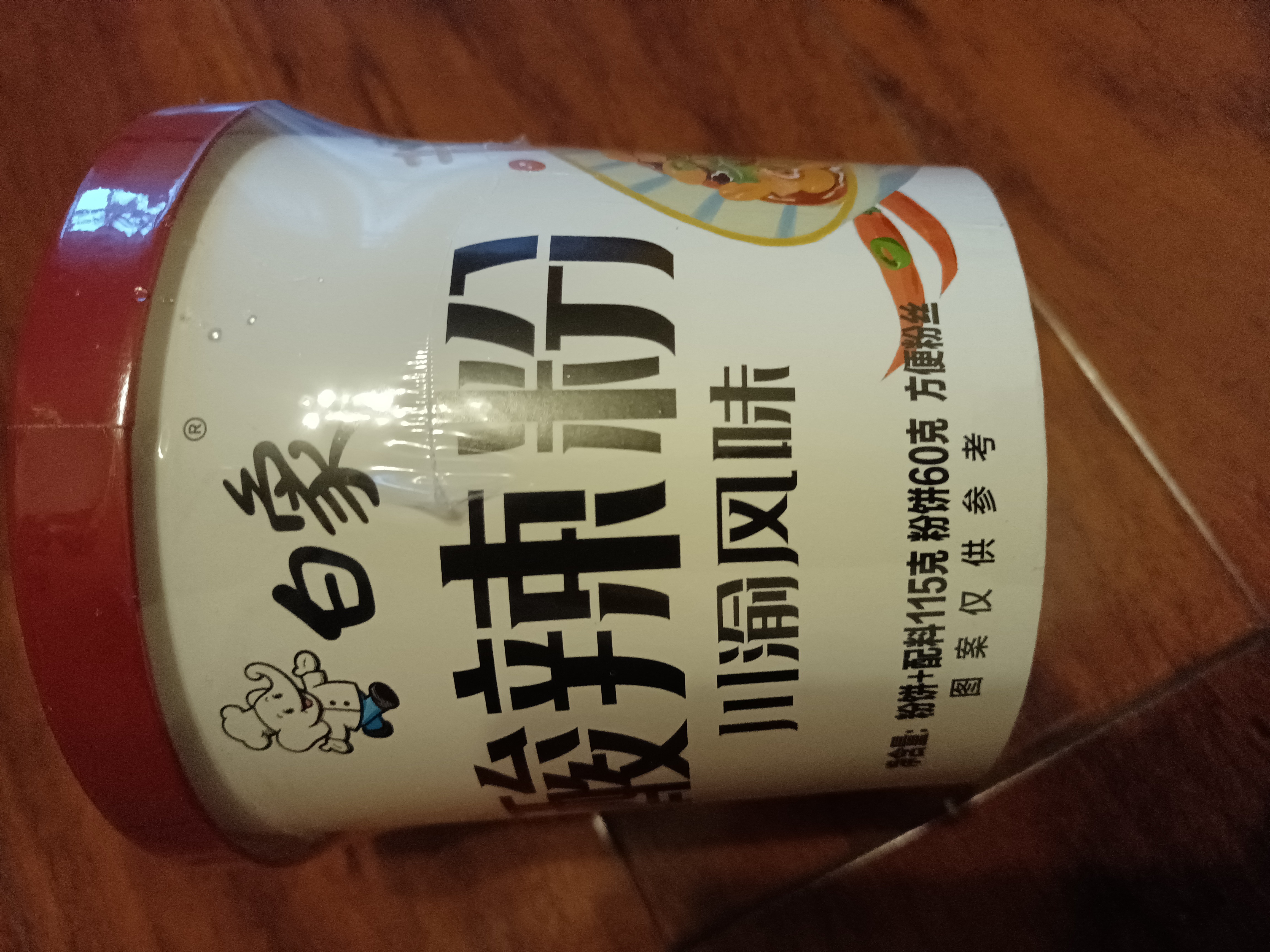 白象 酸辣粉 川渝酸辣粉 方便整箱 重庆风味正宗红薯粉条粉丝115g*6桶 实拍图
