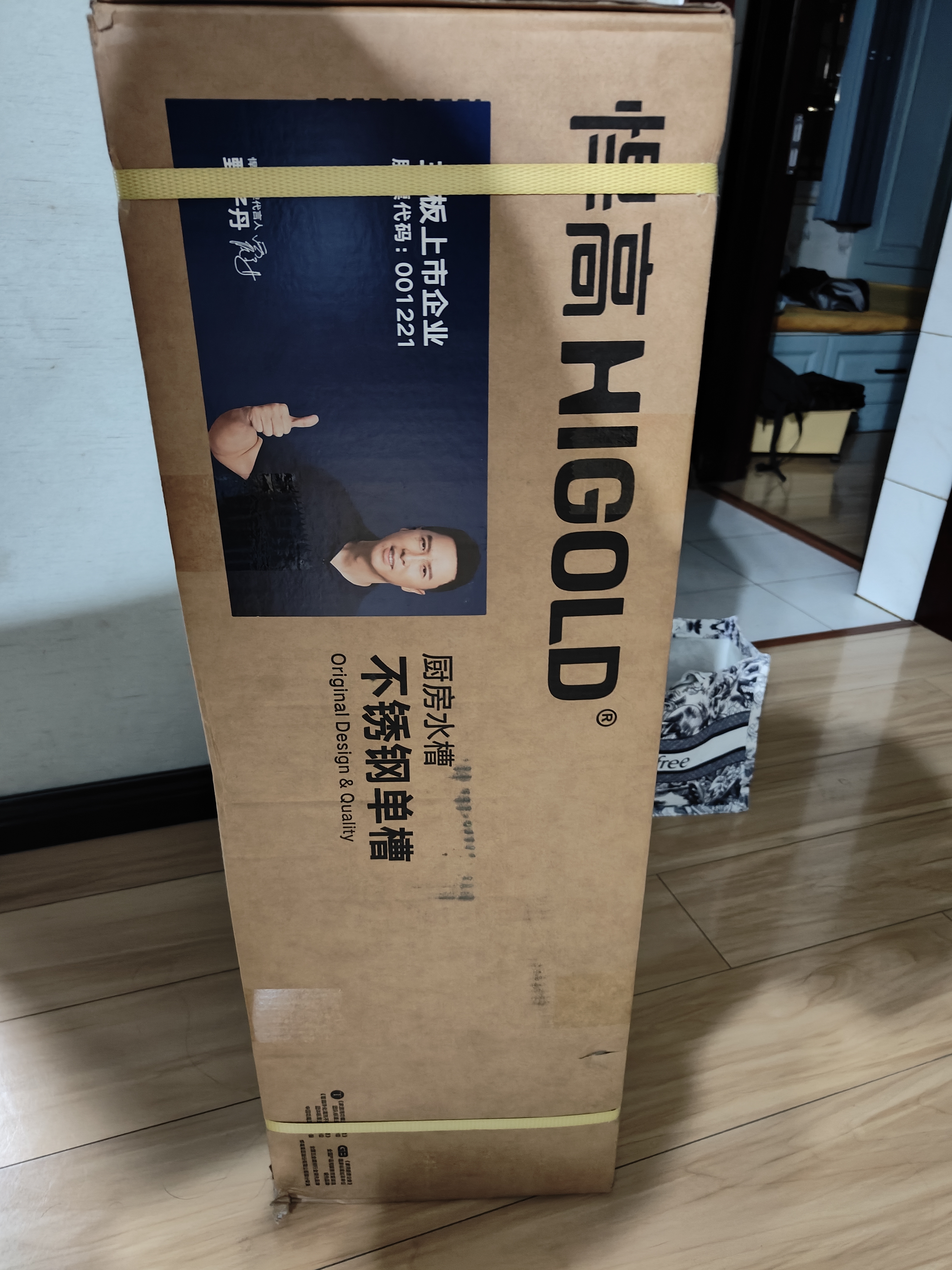 悍高（HIGOLD）水槽HN系列（26升级版）大单槽304不锈钢厨房水槽大单槽洗盆菜 实拍图