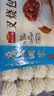 广州酒家叉烧包750g20个早茶糕点点心包子小笼包预制菜生鲜速食儿童早餐 实拍图
