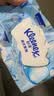舒洁（Kleenex）湿厕纸囤货装80抽*10包 (800抽)清洁私处湿纸巾纯水洁厕湿巾 实拍图