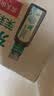 农夫山泉东方树叶茉莉花茶500ml*15瓶无糖茶饮料0糖0脂0卡整箱装 实拍图