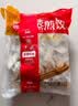 思念玉米蔬菜猪肉蒸煎饺1kg*2袋约100只锅贴蒸饺速食速冻营养早餐 实拍图